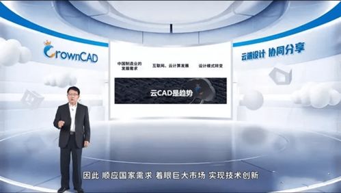 華天軟件完成C輪近4億元融資，君聯資本領投助力技術研發與推廣新篇章