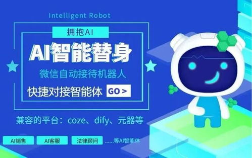 AI銷冠 賦能私域銷售的新一代智能伙伴與定制化軟件外包服務(wù)
