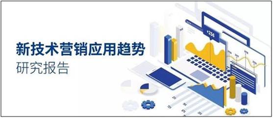 創(chuàng)略科技楊辰韻 以新技術(shù)賦能企業(yè)營(yíng)銷，實(shí)現(xiàn)突破與升維