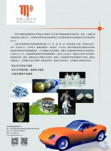 中國科技市場推廣公司 引領(lǐng)最新數(shù)碼產(chǎn)品與技術(shù)發(fā)展潮流