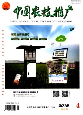 科技興農(nóng)，服務到田 中國農(nóng)技推廣體系的創(chuàng)新與實踐